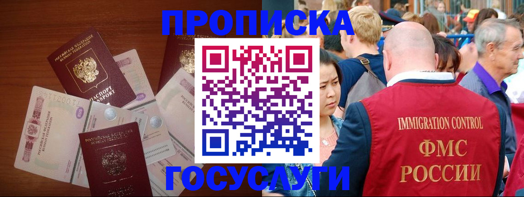 форма 3 в Южноуральске